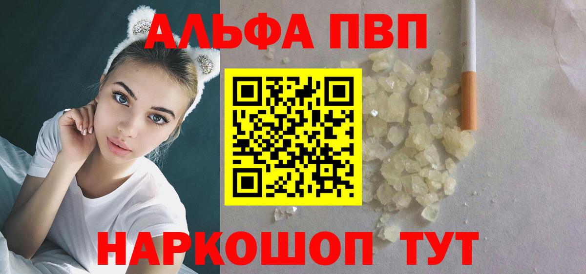 APVP СК КРИС Серпухов