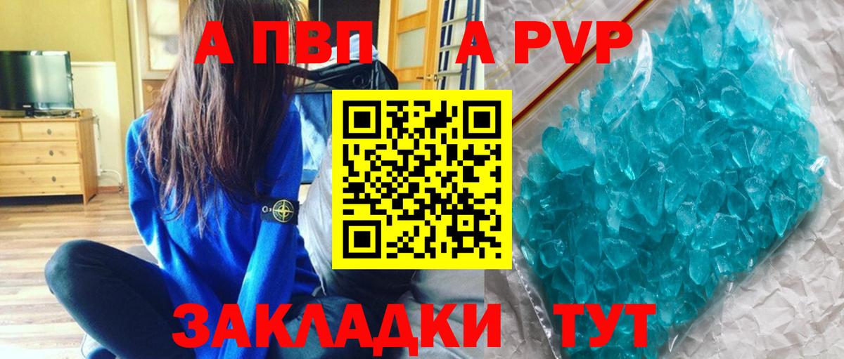Альфа ПВП СК КРИС  А ПВП VHQ  Вход с VPN  Серпухов 