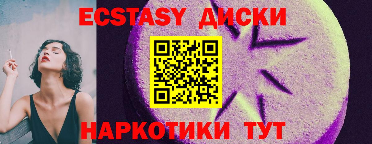 ЭКСТАЗИ Cube Серпухов