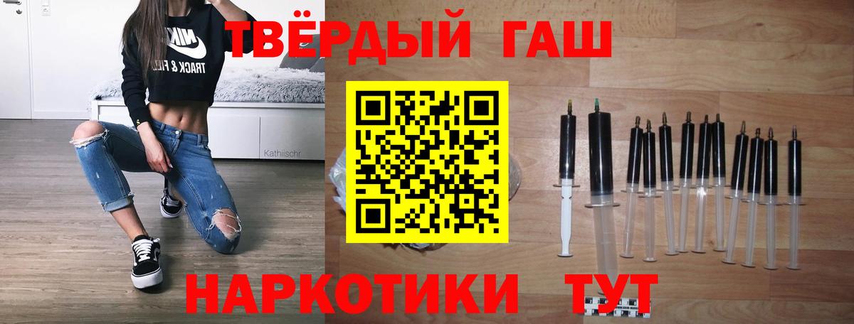 ГАШИШ гарик Серпухов