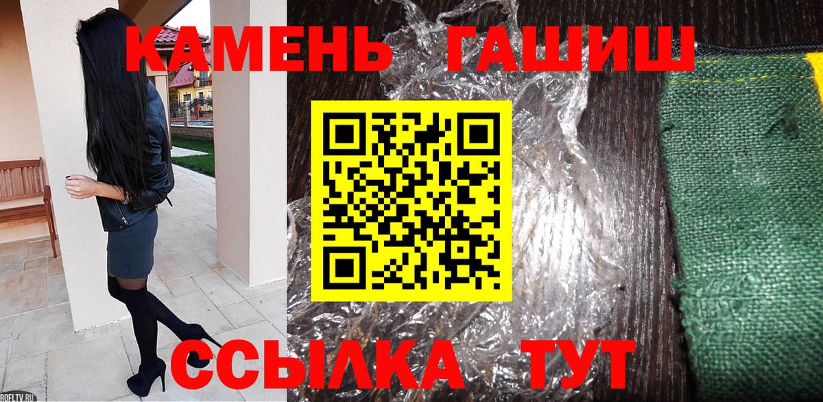Гашиш  ГАШ ice o lator  Серпухов  Вход с VPN  где продают наркотики  ГАШ Premium 