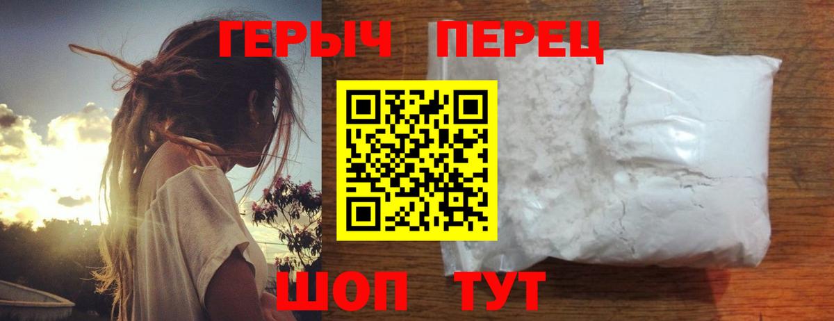 Серпухов  Героин афганец  Вход с VPN 