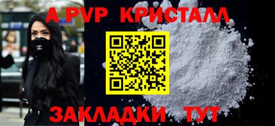 jwh Севастополь