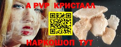 jwh Севастополь