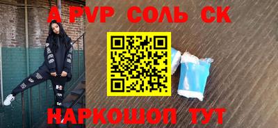 jwh Севастополь