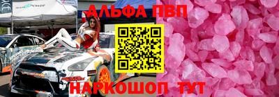 MDMA Premium VHQ Северобайкальск