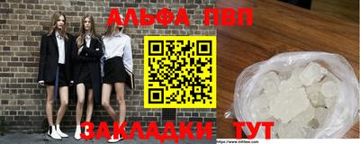 MDMA Premium VHQ Северобайкальск