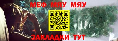 MDMA Premium VHQ Северобайкальск