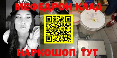 MDMA Premium VHQ Северобайкальск