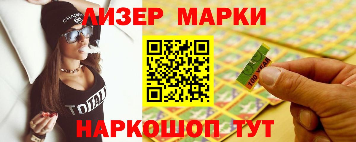 LSD-25 экстази кислота Серпухов