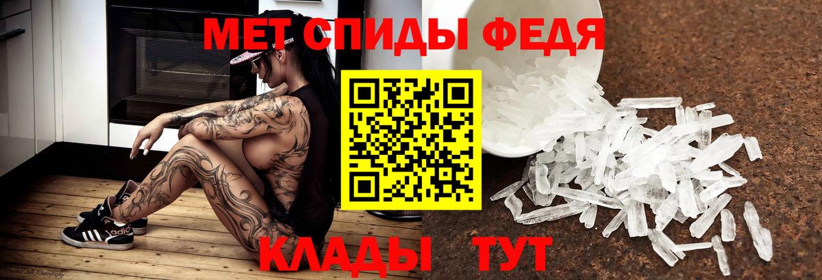 Первитин Декстрометамфетамин 99.9% Серпухов