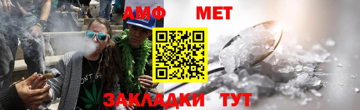 Метамфетамин винт  Вход с VPN  Серпухов 