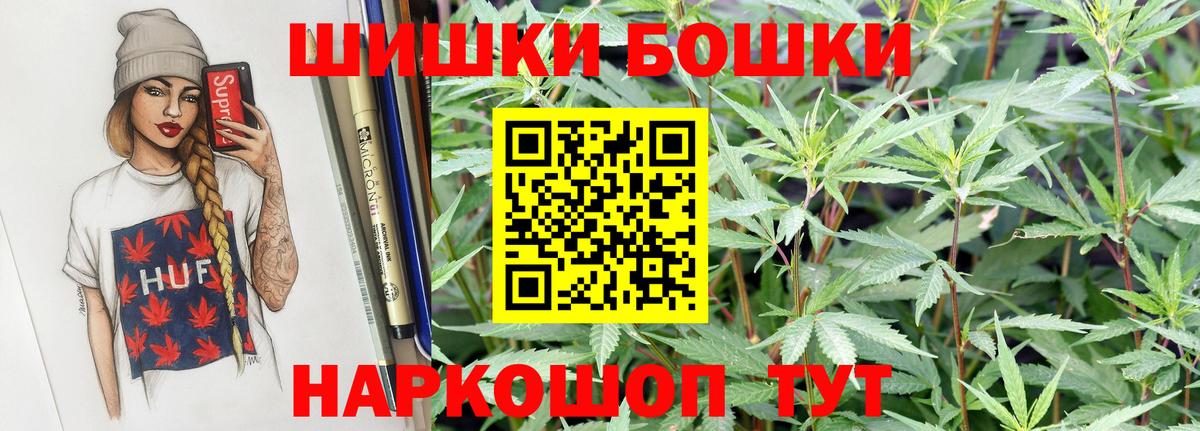 Каннабис план Серпухов